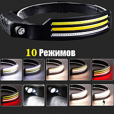 Фонарь налобный с датчиком движения гибкий, фонарик аккумуляторный Следопыт ST-FLG15