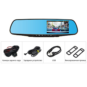 Видеорегистратор автомобильные зеркало с камерой заднего вида TDS TS-CAR13