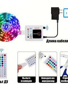Светодиодная лента с контроллером Bluetooth 10 метров Огонёк OG-LDL51