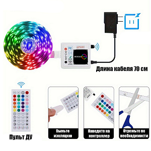 Светодиодная лента с контроллером Bluetooth 10 метров Огонёк OG-LDL51