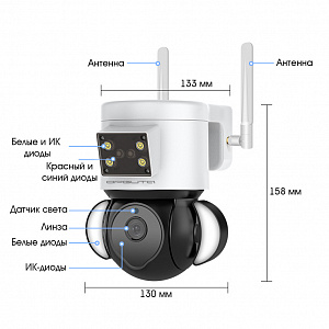 Камера видеонаблюдения уличная с сим картой и микрофоном 4 Mp Орбита OT-VNI52