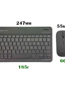 Клавиатура и мышь беспроводные Bluetooth комплект Орбита OT-PCM67 Чёрный