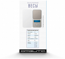 Весы кухонные электронные до 100 г точностью 0.01 г Орбита OT-HOW05