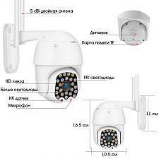 Камера видеонаблюдения Wi-Fi уличная поворотная 2 Mp Wi-Fi Орбита OT-VNI23