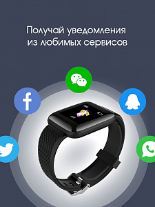 Орбита OT-SMS09(A6+) спорт браслет