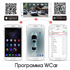 Камера заднего вида автомобильная Wi-Fi с разметкой TDS TS-CAV29