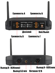 Микрофон караоке беспроводной набор 4 шт Орбита OT-ERM16
