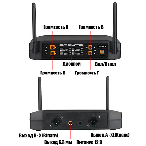 Микрофон караоке беспроводной набор 4 шт Орбита OT-ERM16