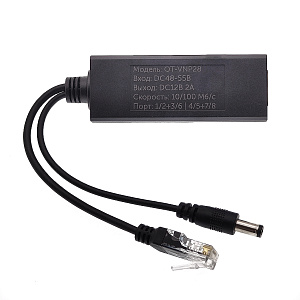 POE сплиттер для видеонаблюдения 48В на 12В Орбита OT-VNP28