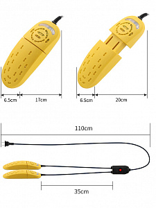 Сушилка для обуви электрическая раздвижная Огонёк OG-HOG13