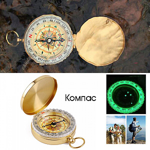 Набор для выживания туристический 14 в 1 Патриот PT-TRS04