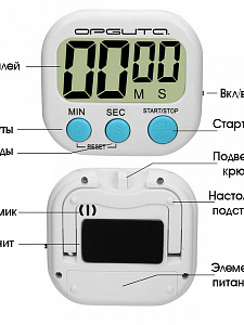 Таймер кухонный электронный Орбита OT-HOM22 Белый
