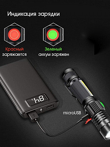 Фонарь ручной аккумуляторный, карманный Следопыт PT-FLR27