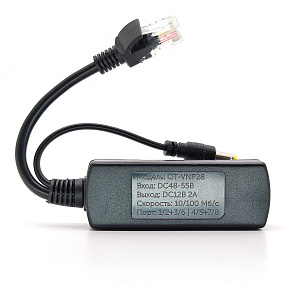 POE сплиттер для видеонаблюдения 48В на 12В Орбита OT-VNP28