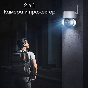 Орбита OT-VNI51 Видеокамера IP 4G (2560*1440, 4Mpix, 3,6мм, пластик)