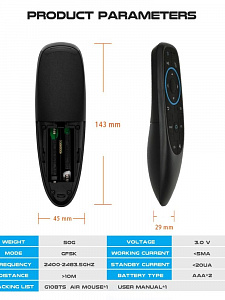 Орбита OT-DVC30 пульт универсальный (Bluetooth, гироскоп, голос)