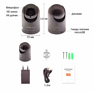 Орбита OT-VNI44 Черная видеокамера IP-WI-FI (1920*1080, 2Mpix, 3,6мм, пластик)