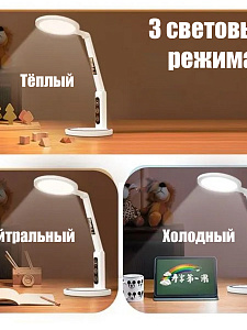 Лампа настольная для школьника с таймером Огонёк OG-LDP41A