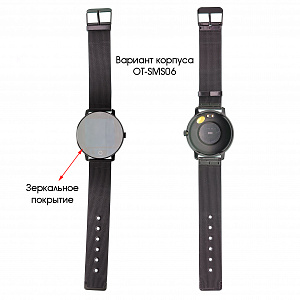 Орбита OT-SMS06(R80) Черный металл спорт браслет