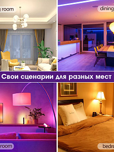 Умная светодиодная лампочка RGBCW E27 с Алисой Wi-Fi Орбита OT-HOS16