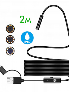 Эндоскоп, гибкая камера для смартфона и ПК с подсветкой 2м, Орбита OT-SME14