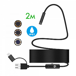 Эндоскоп, гибкая камера для смартфона и ПК с подсветкой 2м, Орбита OT-SME14