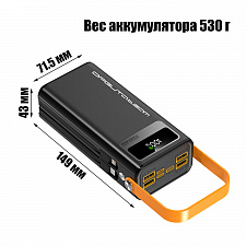 Повербанк внешний аккумулятор 30000 mAh Орбита OT-SMP01A
