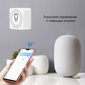 Умное реле с Алисой Wi-Fi 16A Орбита OT-HOS17