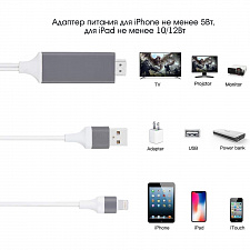 Орбита OT-AVW49 кабель (штекер HDMI - штекер LIGHTNING) 2м