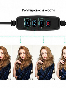 Огонек OG-SMH03 лампа кольцевидная со штативом (36см)