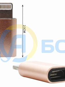 Орбита OT-SMA06 переходник OTG (штекер iPhone - гнездо microUSB)(УПАКОВКА 20шт)