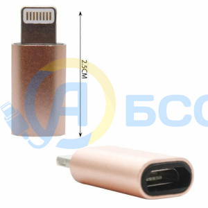 Орбита OT-SMA06 переходник OTG (штекер iPhone - гнездо microUSB)(УПАКОВКА 20шт)