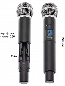 Орбита OT-ERM13 Набор беспроводных микрофонов (2шт,220В)