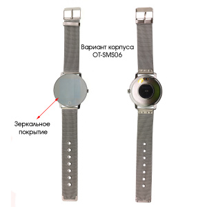 Орбита OT-SMS06(R80) Серебро металл спорт браслет