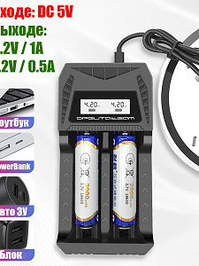 Зарядное устройство для аккумуляторов универсальное на 2 слота Орбита OT-APZ19