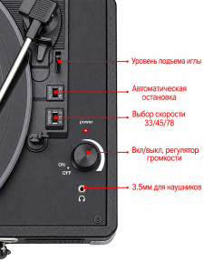Орбита OT-SPB01 проигрыватель пластинок с Bluetooth (6Вт)