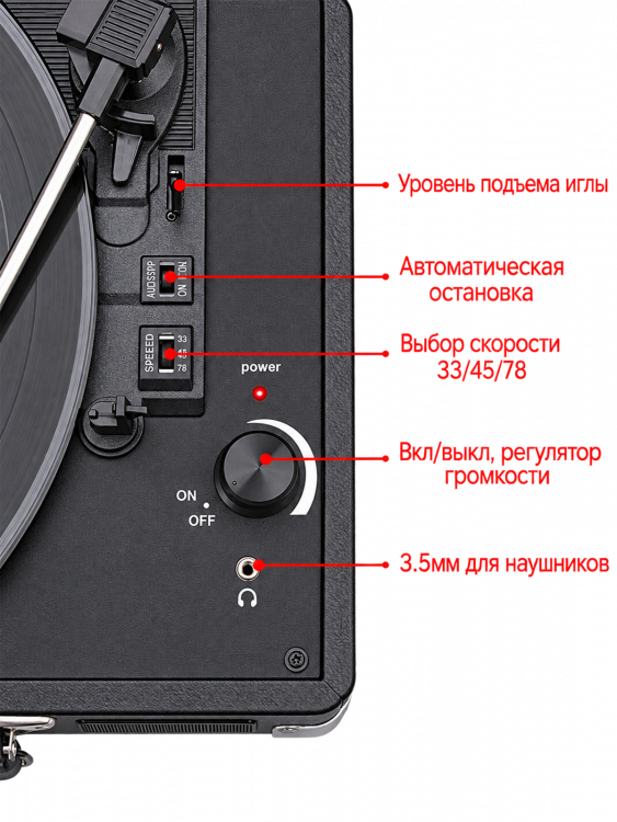 Орбита OT-SPB01 проигрыватель пластинок с Bluetooth (6Вт)