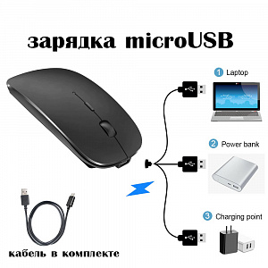 Клавиатура и мышь беспроводные Bluetooth комплект Орбита OT-PCM67 Чёрный