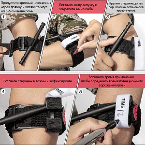 Аптечка тактическая укомплектованная 40 в 1 Патриот PT-TRS18