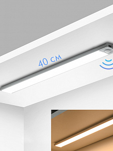 Светильник с датчиком движения беспроводной 40 см Огонёк OG-LDP38