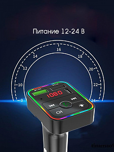 FM-модулятор трансмиттер автомобильный с Bluetooth TDS TS-CAF15