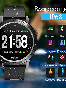 EZRA SW01 спорт браслет