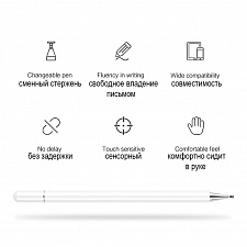 Орбита OT-SMH23 Белый стилус для сенсорных экранов