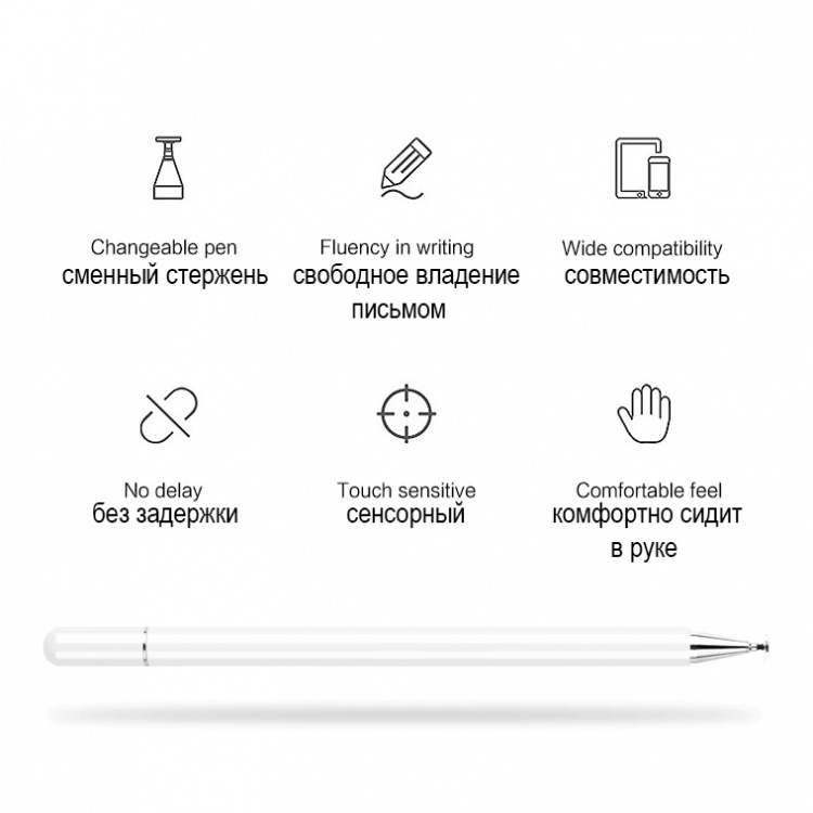 Орбита OT-SMH23 Белый стилус для сенсорных экранов