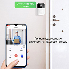 Умный видеозвонок Wi-Fi Орбита OT-HOS20