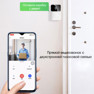 Умный видеозвонок Wi-Fi Орбита OT-HOS20