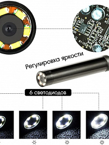 Орбита OT-SME11 эндоскоп (5.5мм, 640*480, 2м)