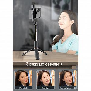 Орбита OT-SMH19 палка для селфи, трипод (194-760мм, пульт Bluetooth, LED)