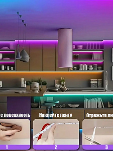 Светодиодная лента с USB контроллером Bluetooth 5 метров Огонёк OG-LDL52