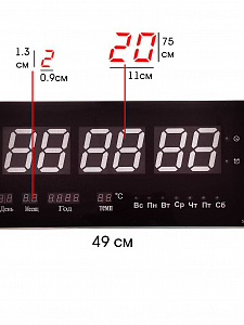 Орбита OT-CLW10 Белые часы настенные